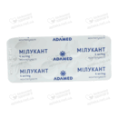 Мілукант таблетки для жування 4 мг №84 — Фото 11