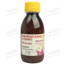 Ніфуроксазид-Сперко суспензія оральна 200 мг/5 мл флакон 100 мл — Фото 9