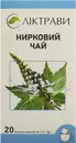 Нирковий чай (ортосифон) листя у фільтр-пакетах 1,5 г №20 — Фото 5