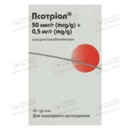 Псотриол гель 50 мкг/г/0,5 мг/г туба 30 г — Фото 5