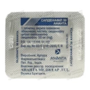 Силденафіл-Ананта таблетки вкриті оболонкою 50 мг №4 — Фото 7