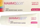Маммодол крем для молочных желез туба 70 мл — Фото 7