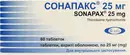 Сонапакс таблетки покрытые оболочкой 25 мг №60 — Фото 5