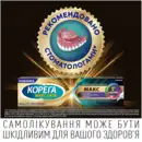 Корега Макс Все в одному фіксуючий крем для зубних протезів 40 г — Фото 14