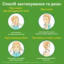 Доктор Мом мазь банка 20 г — Фото 11
