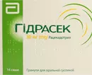 Гідрасек гранули для приготування суспензії 30 мг №16 — Фото 3