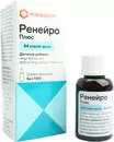 Ренейро плюс спрей оральний 100 мкг/доза флакон 84 дози — Фото 10