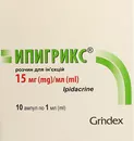 Ипигрикс раствор для инъекций 15 мг/мл ампулы №10 — Фото 3