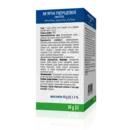 М'яти перцевої листя пачка 50 г — Фото 6