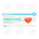 Индапамид-Астрафарм таблетки покрытые оболочкой 2,5 мг №30 — Фото 3