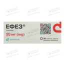 Эфез таблетки покрытые пленочной оболочкой 50 мг №30 — Фото 4