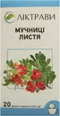 Толокнянки листья в фильтр-пакетах 2 г №20 — Фото 5