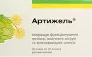 Артижель саше 10 мл №20 — Фото 3
