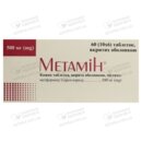 Метамін таблетки вкриті оболонкою 500 мг №60 — Фото 5