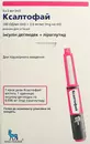 Ксалтофай раствор для инъекций 100 ЕД/мл картридж 3 мл в многодозовой предварительно заполненной шприц-ручке №5 — Фото 4