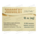 Золопент таблетки покрытые оболочкой 40 мг №14 — Фото 3