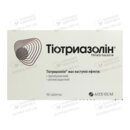 Тіотриазолін таблетки 200 мг №90 (15х6) — Фото 6