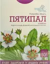 Фиточай Пятипал пачка 50 г — Фото 5