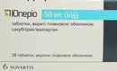 Юперіо таблетки вкриті оболонкою 50 мг №28 — Фото 6