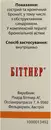 Атма капли флакон 50 мл — Фото 8