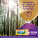 Корега Макс Фіксація + Прилягання крем для фіксації зубних протезів без смаку 40 г — Фото 12