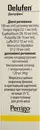 Делуфен спрей назальный флакон 20 мл — Фото 10