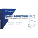 Маска медична тришарова нестерильна на резинках 50 шт — Фото 9