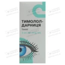 Тимолол-Дарница капли глазные 5 мг/мл флакон 5 мл — Фото 8
