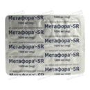 Метафора SR таблетки пролонгованої дії 1000 мг №30 (3х10) — Фото 7