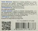 Хондроітин+ глюкозамін капсули №60 — Фото 10