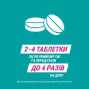 Гавіскон подвійної дії таблетки жувальні 75 мг №24 — Фото 15