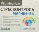 Стрессконтроль Магний+В6 порошок саше №30 — Фото 3