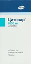 Цитозар порошок для инъекций 1000 мг флакон №1 — Фото 6