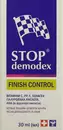Стоп Демодекс (Stop Demodex) финиш контроль гель 30 мл — Фото 9