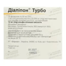 Діаліпон Турбо розчин для інфузій 1,2% 50 мл флакони №10 — Фото 4