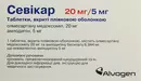 Севикар таблетки покрытые оболочкой 20 мг/5 мг №28 — Фото 6