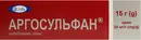 Аргосульфан крем 20 мг/мл туба 15 г — Фото 8