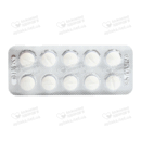 Максгістин таблетки 16 мг №30 — Фото 8