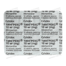 Тингрекс таблетки покрытые оболочкой 10 мг №90 — Фото 7