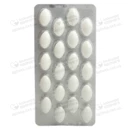 Магне B6 Антистресс таблетки покрытые оболочкой №60 (20х3) — Фото 10