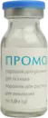 Промоцеф порошок для инъекций 1000 мг флакон №5 — Фото 7