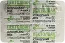 Пектолван Фіто Ісландський мох капсули м'які №20 — Фото 11