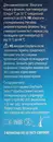 Тест-полоски Ван Тач Селект (One Touch Select) для контроля уровня глюкозы в крови 50 шт — Фото 7