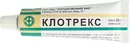 Клотрекс мазь туба 25 г — Фото 11