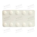 Кетилепт ретард таблетки пролонгированного действия покрытые оболочкой 50 мг №60 — Фото 10
