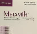 Метамин таблетки покрытые оболочкой 1000 мг №60 — Фото 5