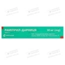 Раміприл-Дарниця таблетки 10 мг №30 — Фото 8