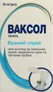 Ваксол спрей для ухода за ушным каналом флакон 10 мл — Фото 5