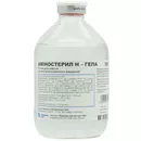 Аминостерил Н-Гепа раствор для инфузий флакон 500 мл №10 — Фото 3