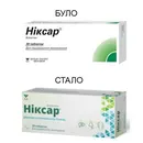 Никсар таблетки 20 мг №30 — Фото 10